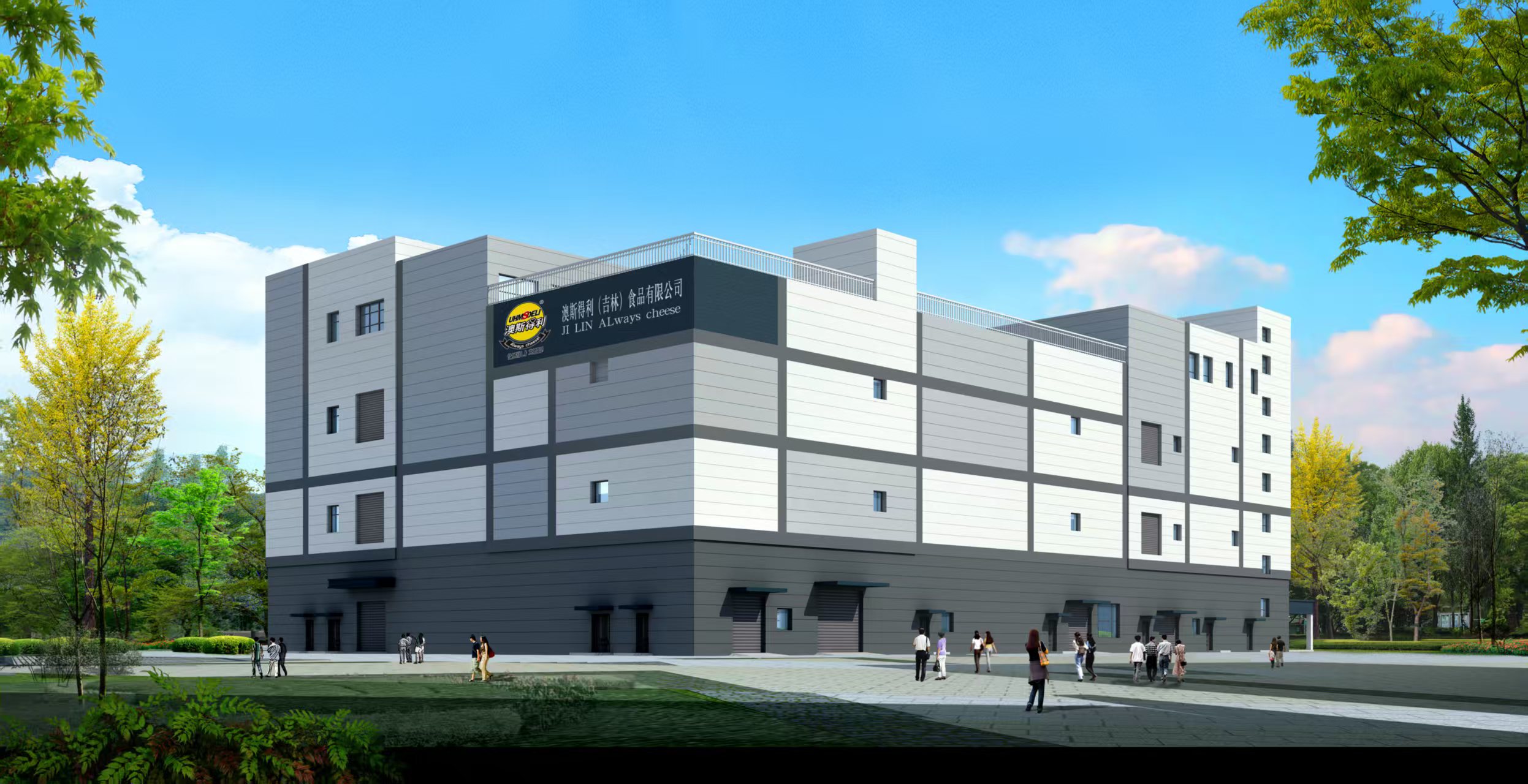 龙井市农副产品加工产业园项目