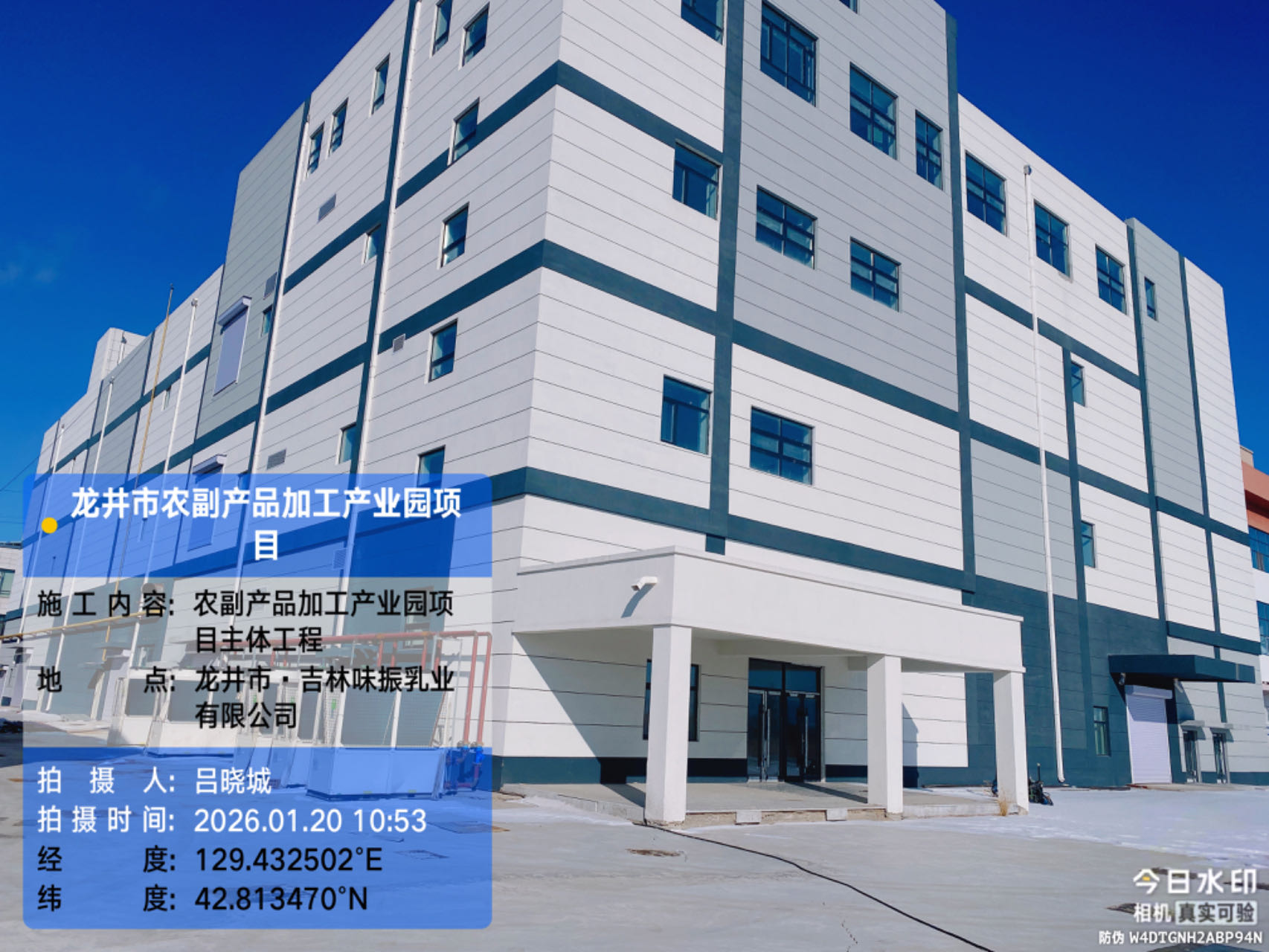 农副产品加工产业园项目 (1).jpg