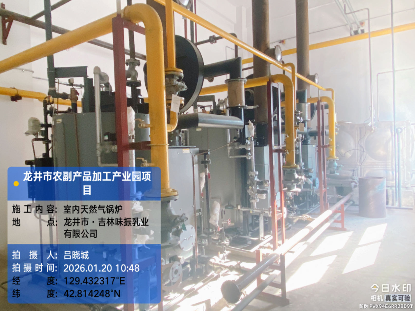 农副产品加工产业园项目 (6).jpg