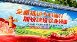国务院关于印发《加快农业农村现代化“十五五”规划》的通知