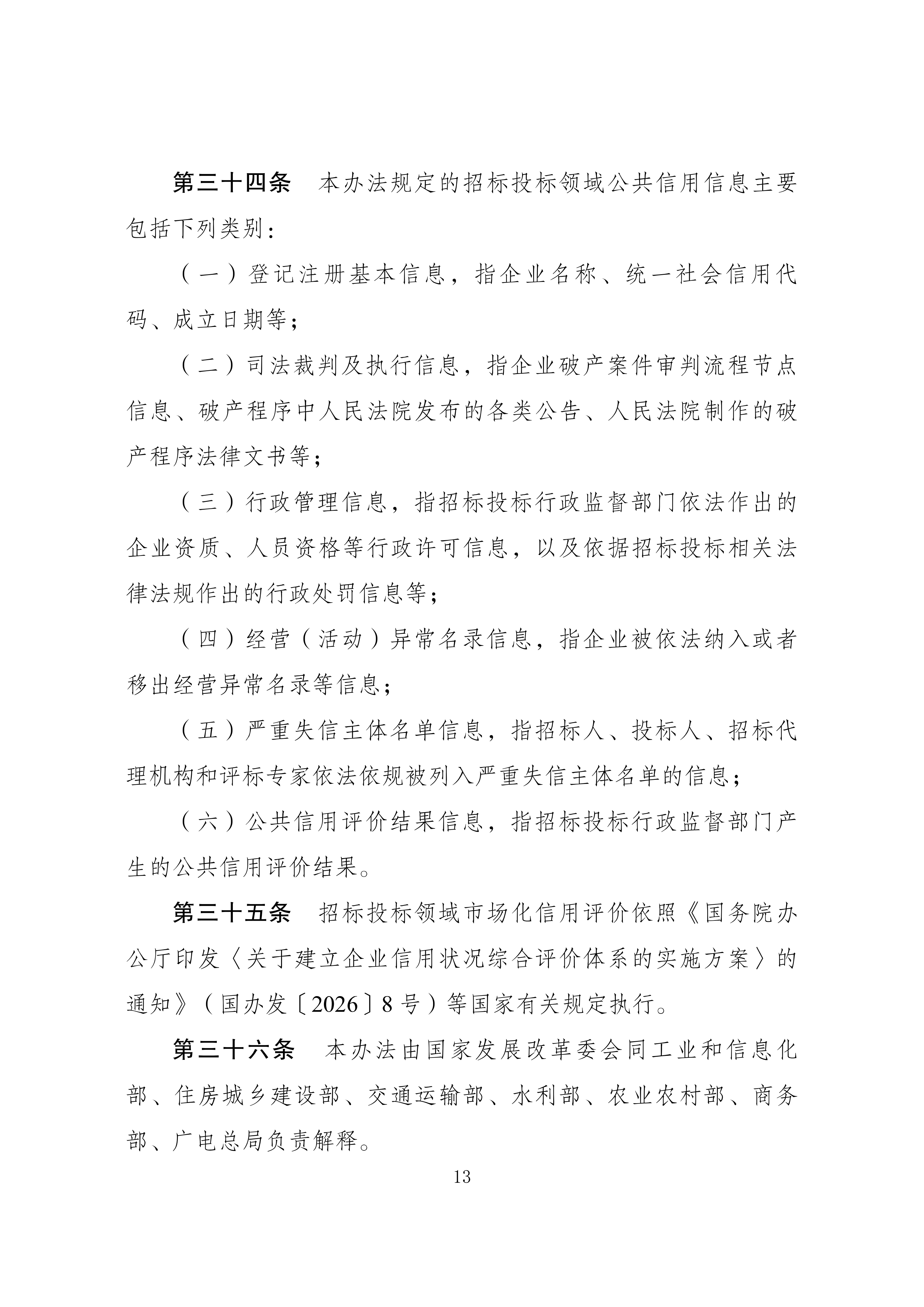 内容_13.png