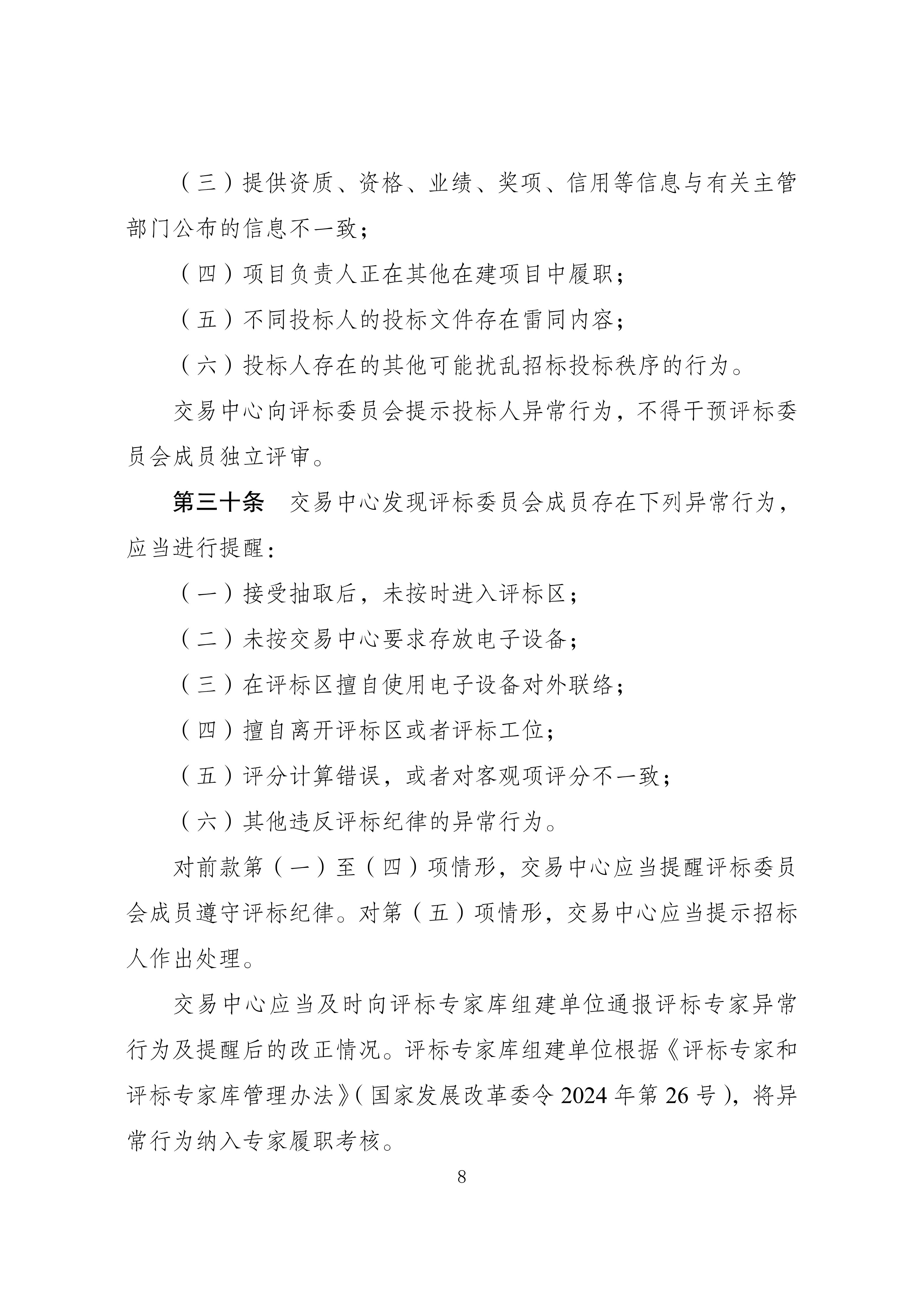 1 (8).png