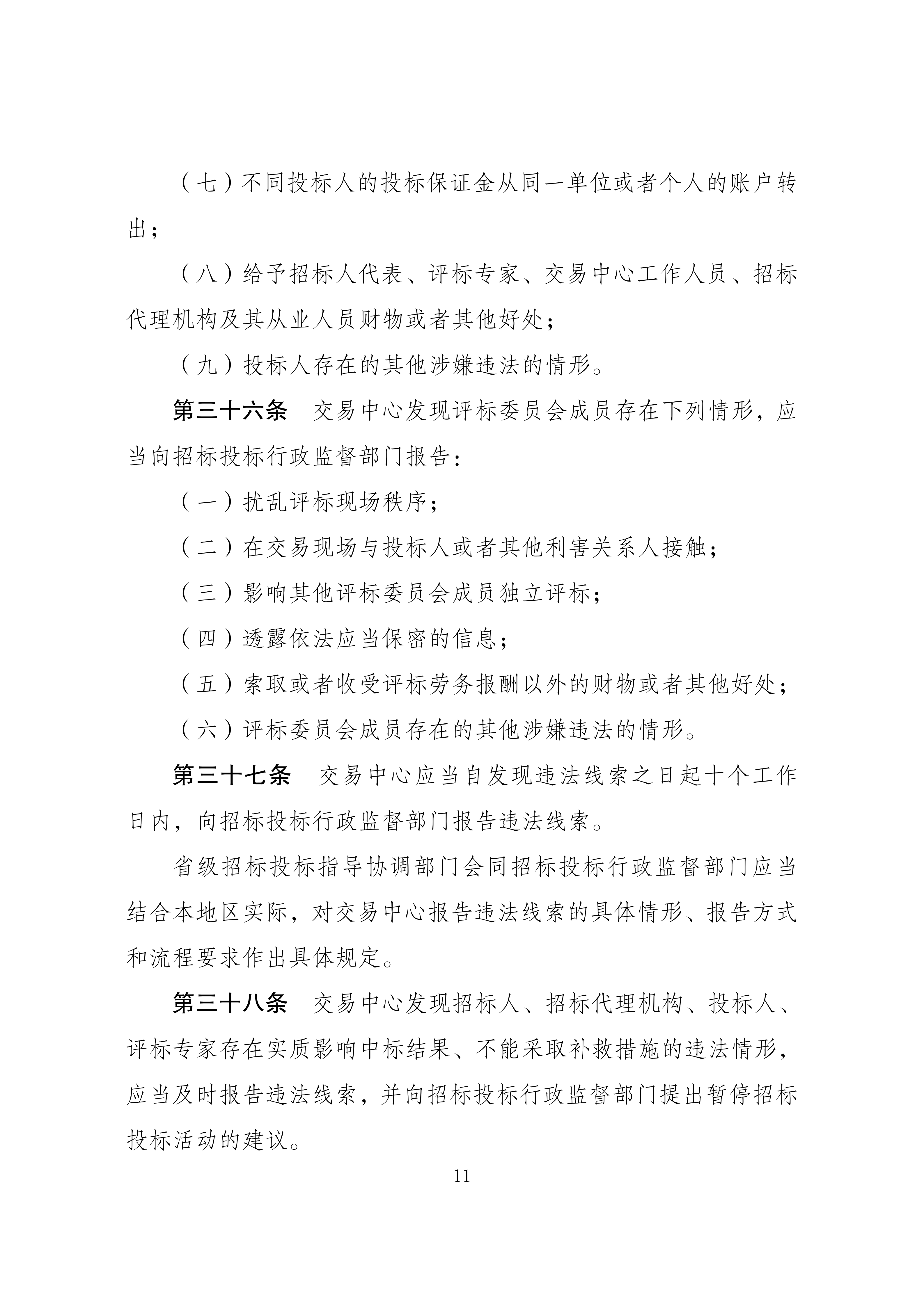 1 (11).png