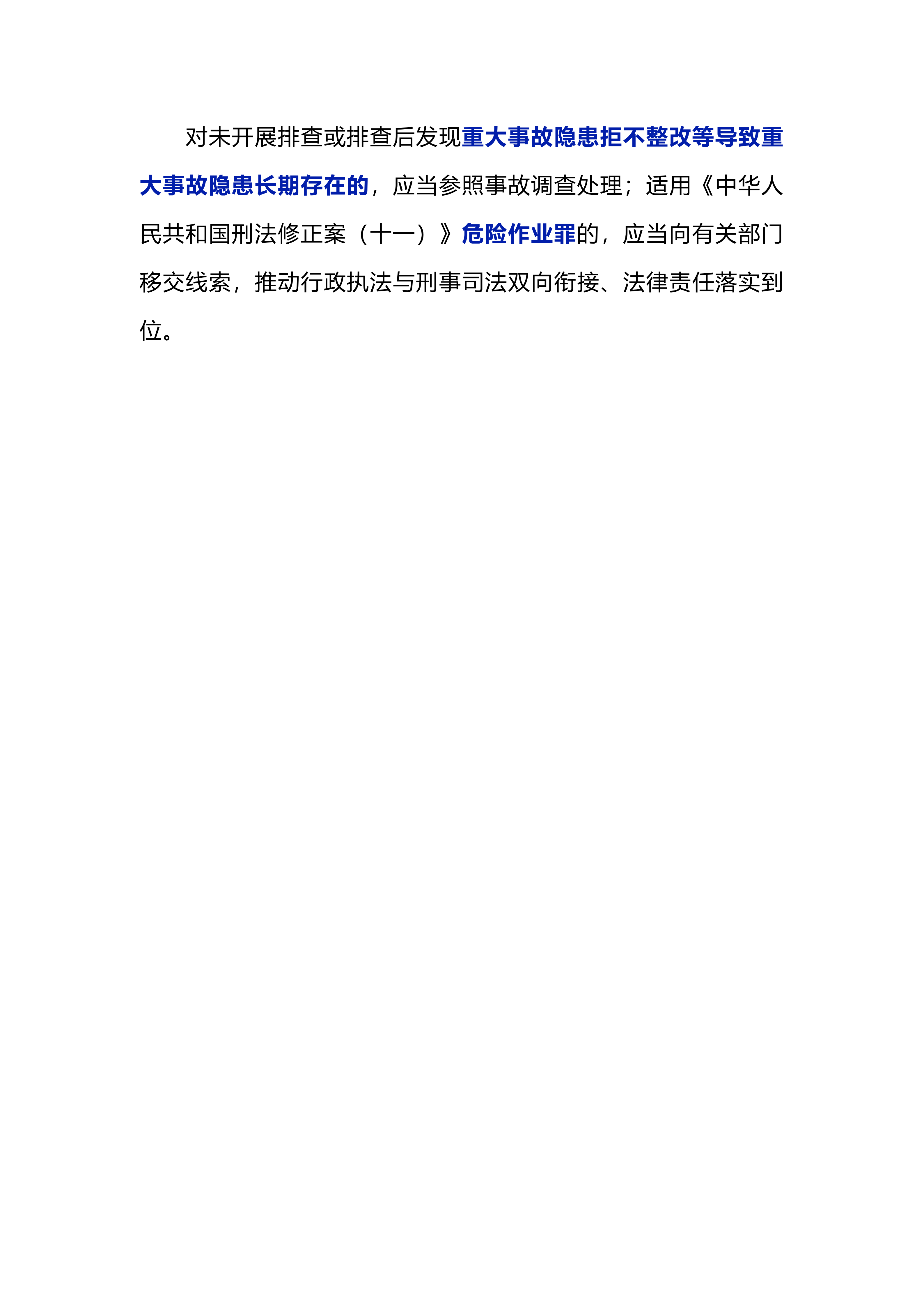 新建 DOCX 文档_04.png