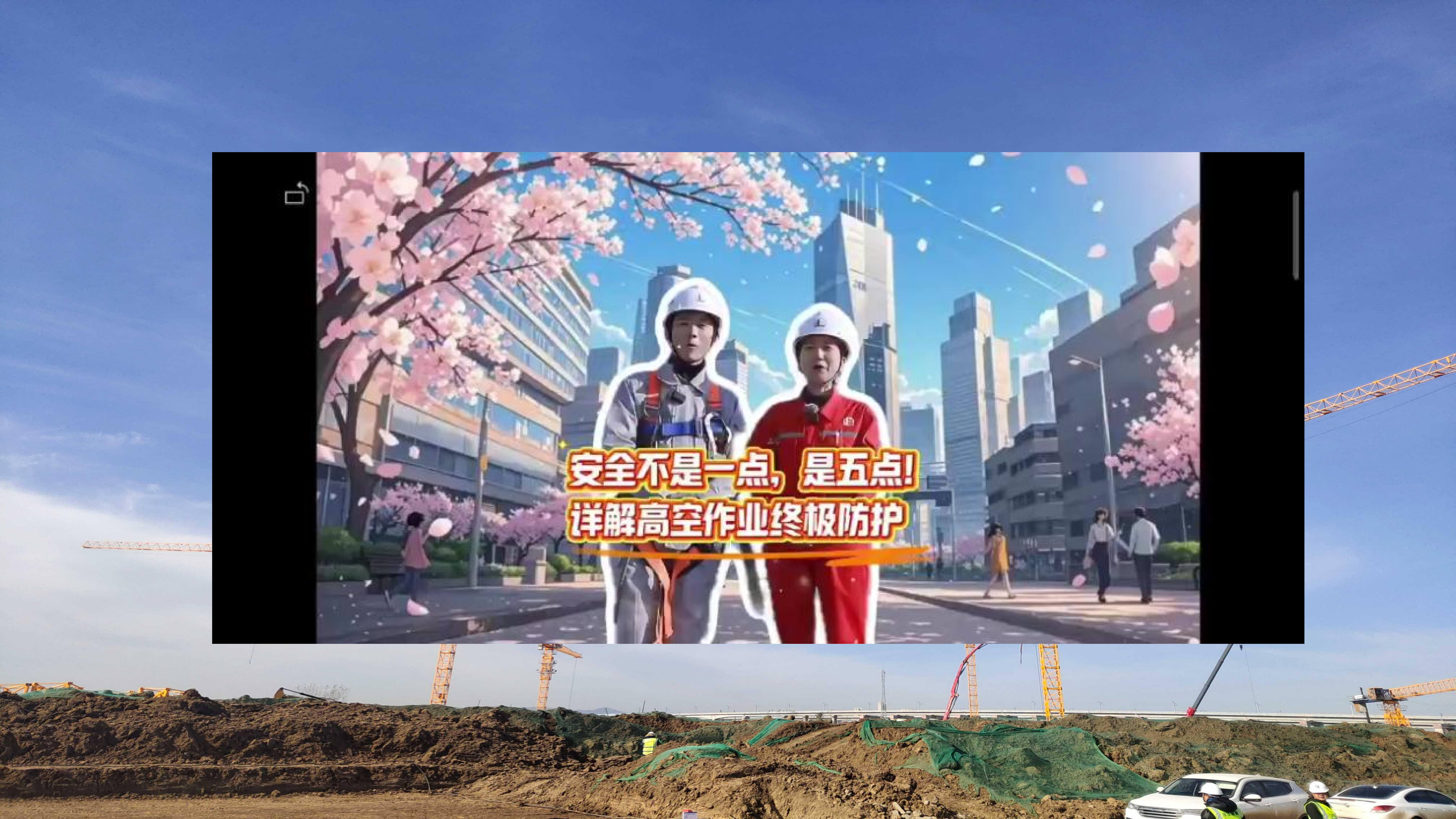 重大事故隐患判定标准讲解分享_109.png